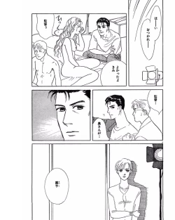 Page 22 of Jitsuroku Ijou na Ai no Taiken