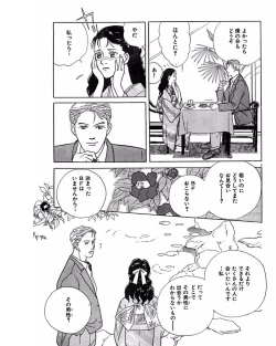 Page 36 of Jitsuroku Ijou na Ai no Taiken