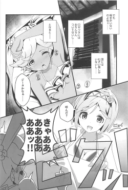 Page 9 of Kojirase Fresh Nama