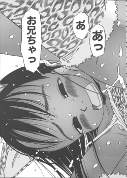 Page 102 of ESP Ecchi Shoujo Pantsu