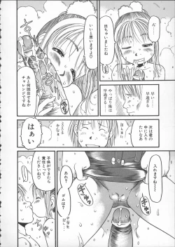 Page 57 of ESP Ecchi Shoujo Pantsu