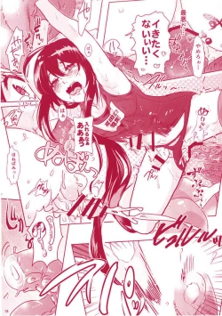 Page 19 of Summer Mood