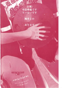 Page 3 of Summer Mood