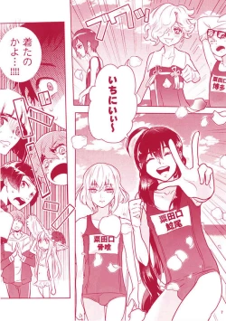 Page 8 of Summer Mood