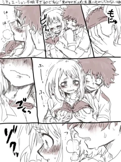 Page 17 of hrak Log 5