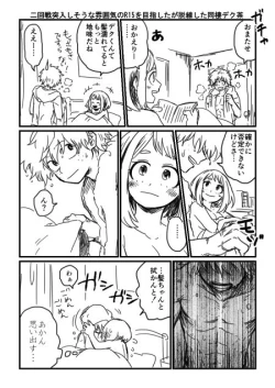 Page 4 of hrak Log 5