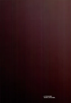 Page 18 of Ori no Naka no Illya-chan