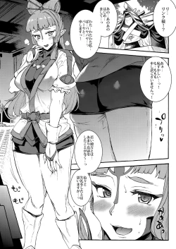 Page 5 of THE LEGEND OF PAYA GANG BANG OF THE WILD