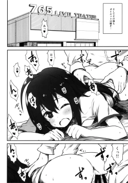 Page 13 of ANNA YASEM@S