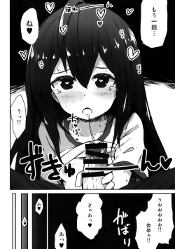 Page 19 of ANNA YASEM@S