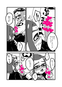 Page 15 of Onna no ko Futari de De-to