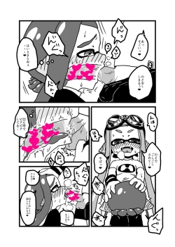 Page 19 of Onna no ko Futari de De-to