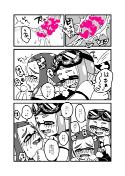 Page 27 of Onna no ko Futari de De-to