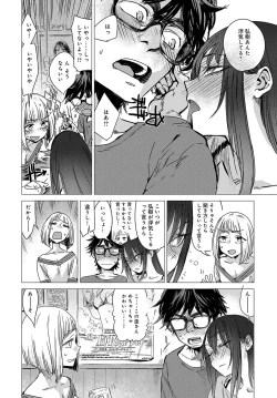 Page 26 of Himitsu1-5