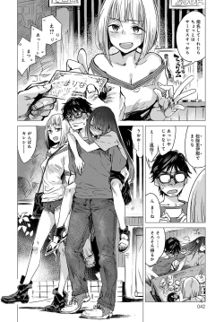 Page 28 of Himitsu1-5