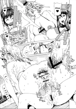 Page 19 of Milk Piper