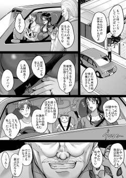 Page 40 of Saimin Fuufu Seikatsu - Hypnotism married life