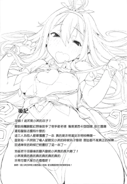 Page 21 of Medusaaaaaaaaaaaaaa