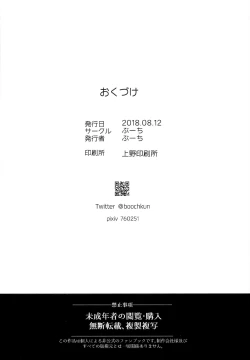 Page 22 of Medusaaaaaaaaaaaaaa