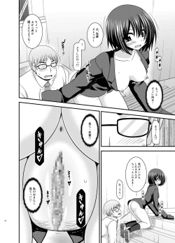 Page 26 of Mizushima-san wa Roshutsushou. 3