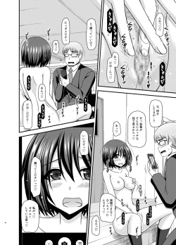 Page 44 of Mizushima-san wa Roshutsushou. 3