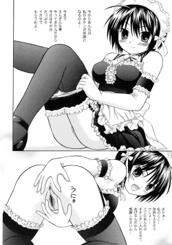 Page 6 of Kore demo Watashi no Goshujin-sama Volume:0 | Another Story of Gosyujinsama Volume 0