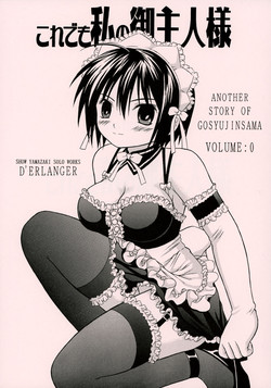Download Kore demo Watashi no Goshujin-sama Volume:0 | Another Story of Gosyujinsama Volume 0