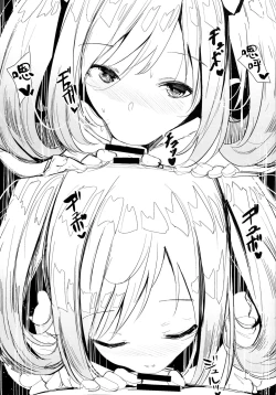 Page 5 of TO MY HEART