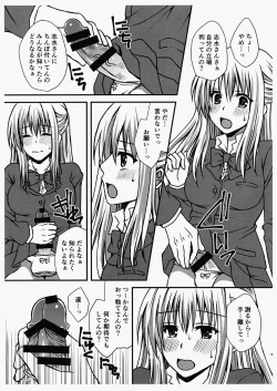 Page 4 of Futanari JK