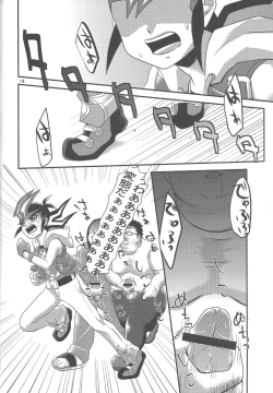 Page 13 of Otoshigoro My Angel