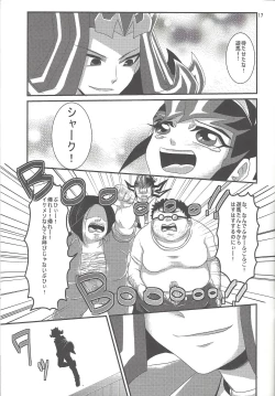 Page 16 of Otoshigoro My Angel