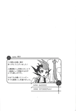 Page 27 of )] Hito no mono