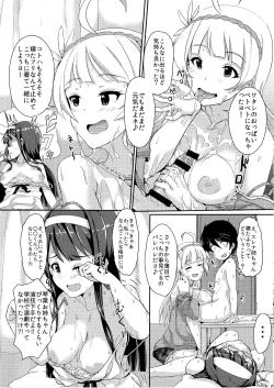 Page 11 of HOME WORK