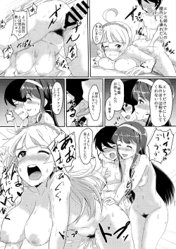 Page 19 of HOME WORK