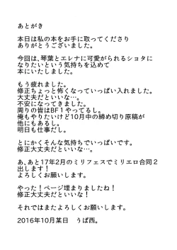 Page 24 of HOME WORK