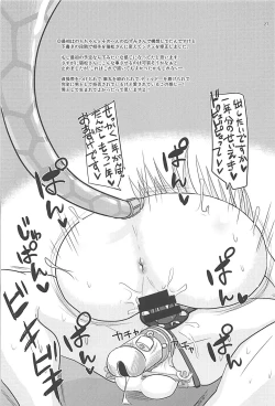 Page 26 of Hayaku ** Shitai