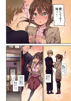 Page 18 of Ari Jigoku no Hime