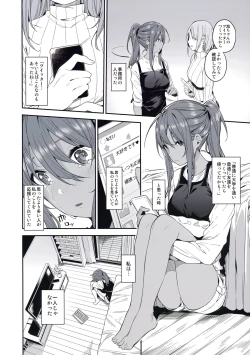 Page 24 of Ari Jigoku no Hime