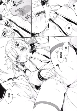 Page 14 of Eld Marriage