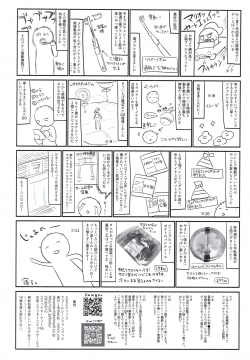 Page 24 of Eld Marriage