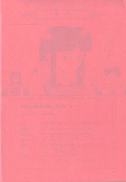 Page 28 of Technical S.S.1 - 2nd Impression