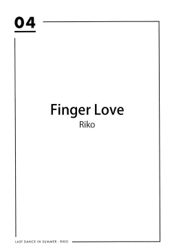 Page 2 of Yubisaki no Koi | Finger Love