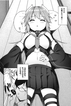 Page 19 of Ninshiki Kakusei Somnophilia