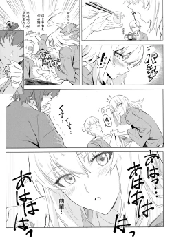 Page 33 of ERIKA Vol. 3