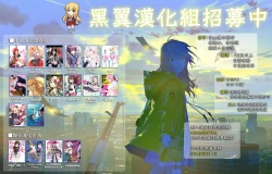 Page 67 of ERIKA Vol. 3