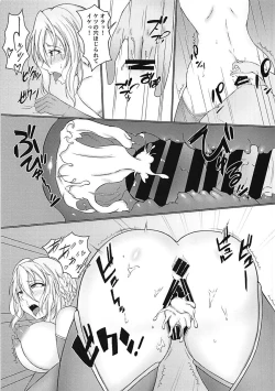 Page 16 of Lancer Artoria ga Eroi Koto Sareru Hon