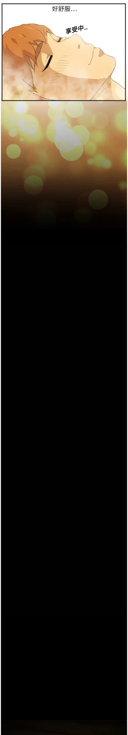 Page 88 of 继母 1-8 Chinese