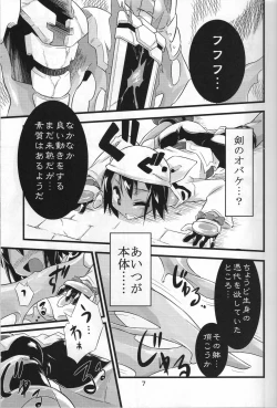 Page 6 of Little Meister