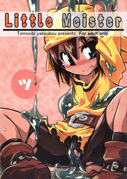 Download Little Meister