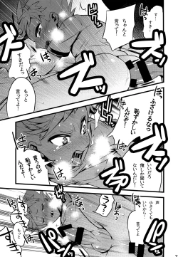 Page 22 of Joyous Dalliance